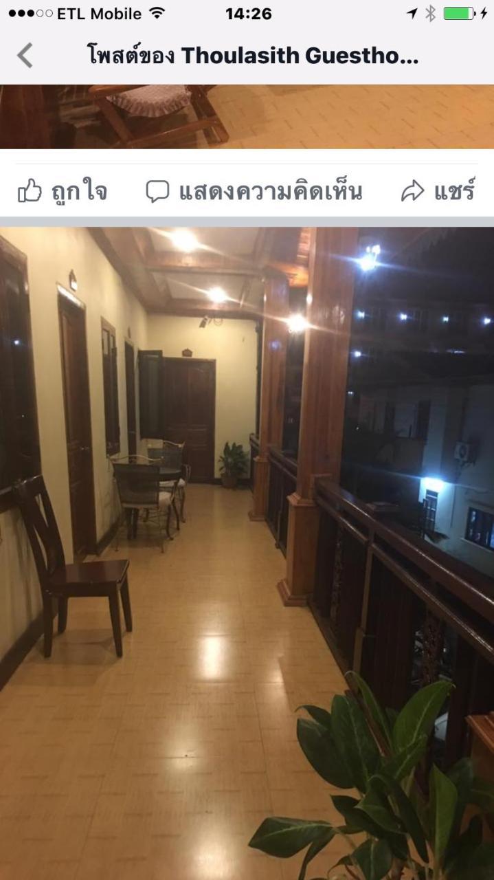 琅南塔 苏拉西斯旅馆酒店 外观 照片